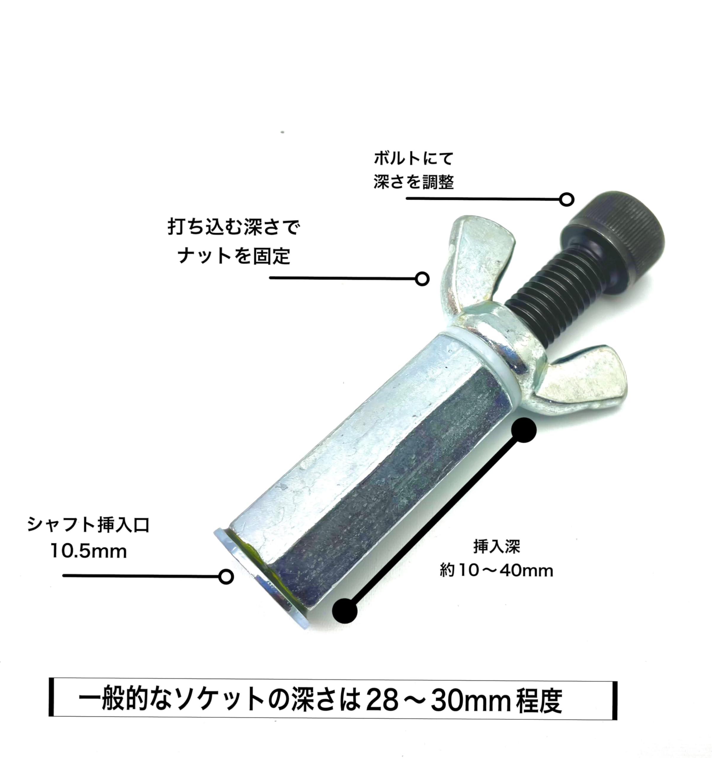 水しげ様用　シャフト抜き器　ソケット打ち込みツールセット 水しげ様用 シャフト抜き器 ソケット打ち込みツールセット 水